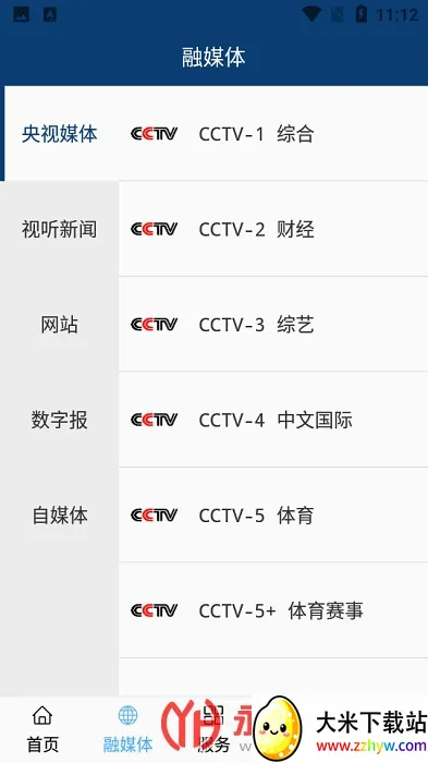 �������������ֻ���v1.0.3 ��Ѱ��ͼ