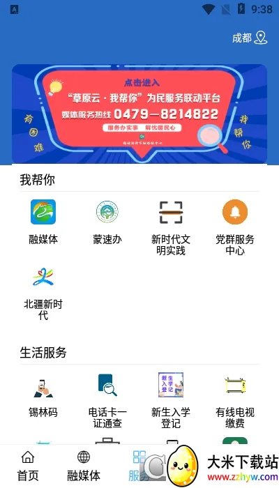 �������������ֻ���