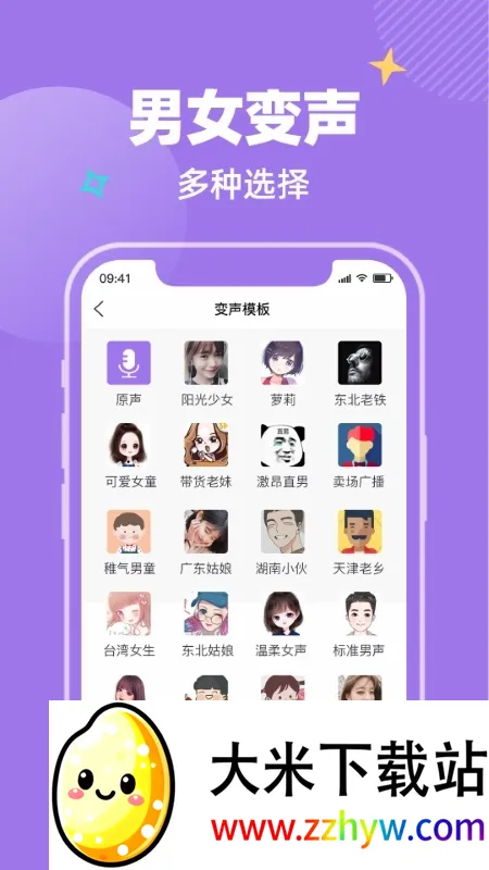 ��Ŷ����(��������)v1.0.1 �ֻ����ͼ