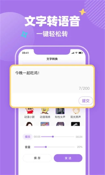 ��Ŷ����(��������)