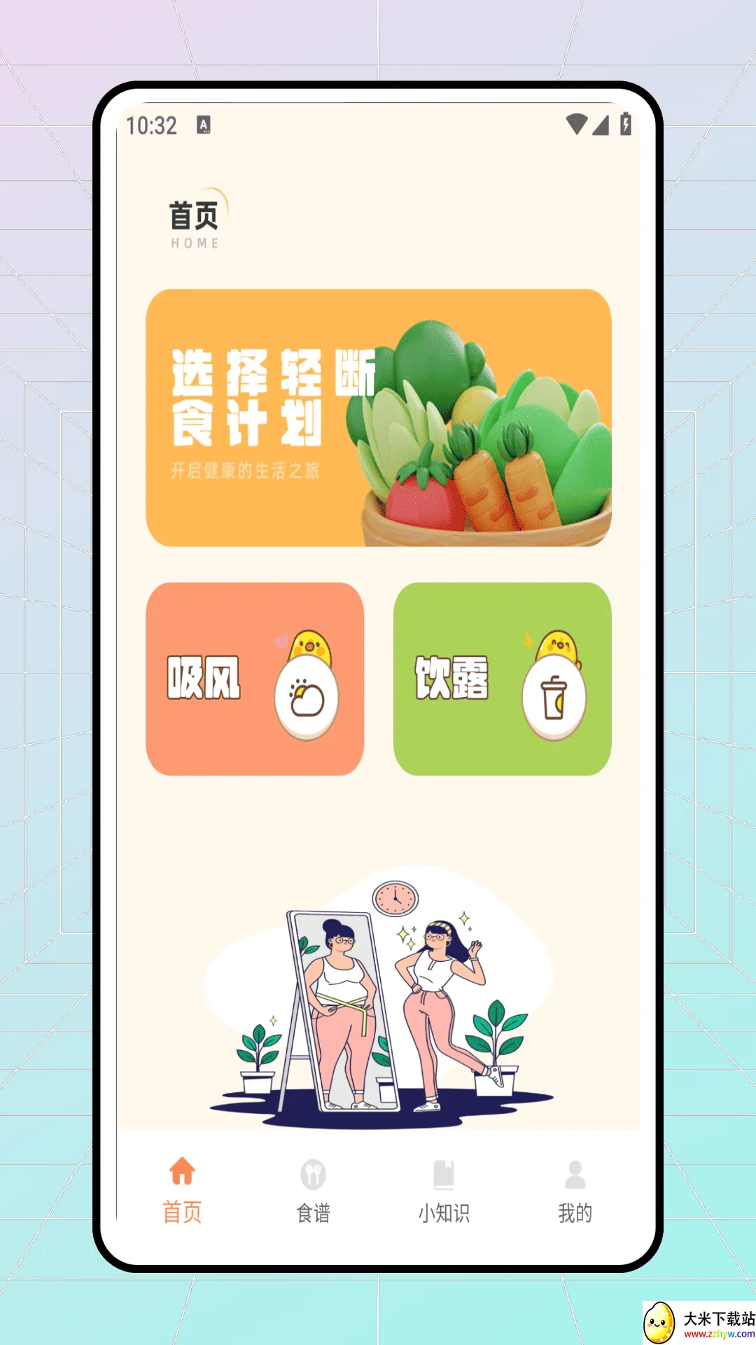 ���ʳʳ��2026�ٷ����°汾