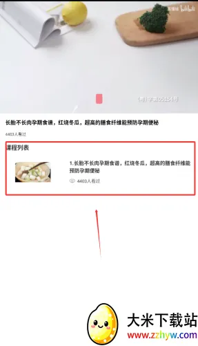 ���ʳʳ��2026�ٷ����°汾