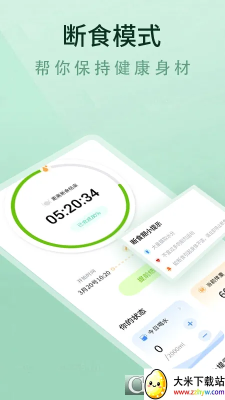 ���ʳʳ��2026�ٷ����°汾v1.0.0 ��׿���ͼ