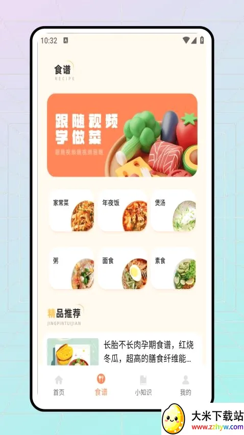 ���ʳʳ��2026�ٷ����°汾