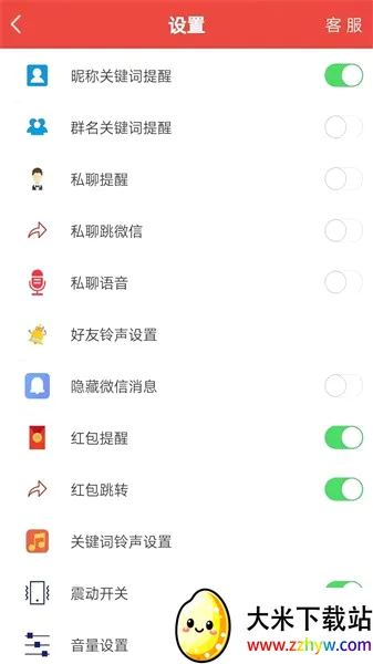 ��Ϣ�����������ֻ���v36.0 �ٷ������ͼ