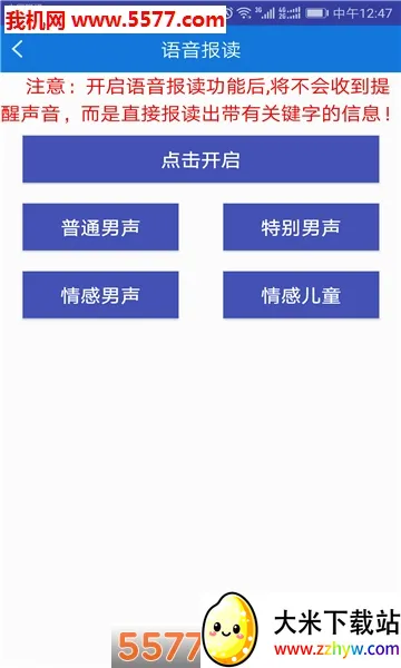 ��Ϣ�����������ֻ���v36.0 �ٷ������ͼ