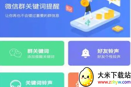 ��Ϣ�����������ֻ���