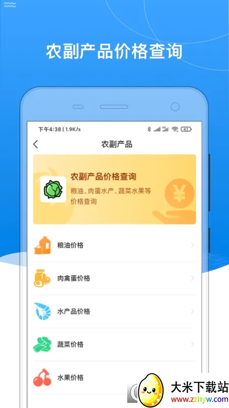 �ҵĺں�(���з�������)v0.2.72 ��Ѱ��ͼ