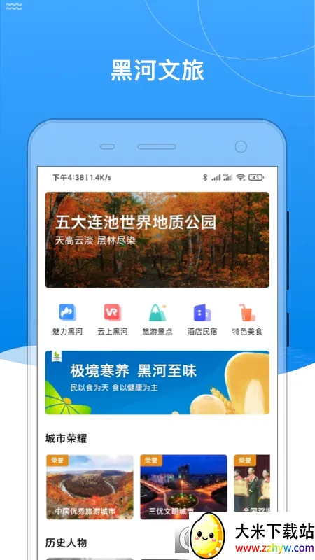 �ҵĺں�(���з�������)v0.2.72 ��Ѱ��ͼ