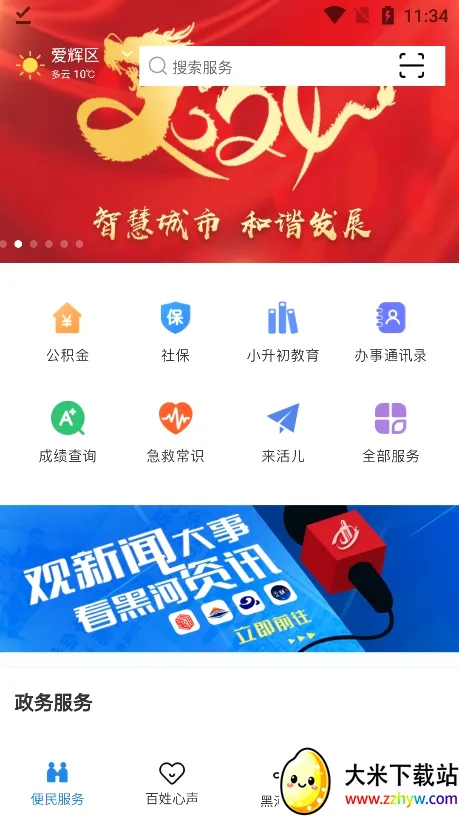 �ҵĺں�(���з�������)v0.2.72 ��Ѱ��ͼ