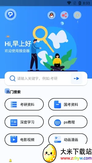 ������2026���°汾