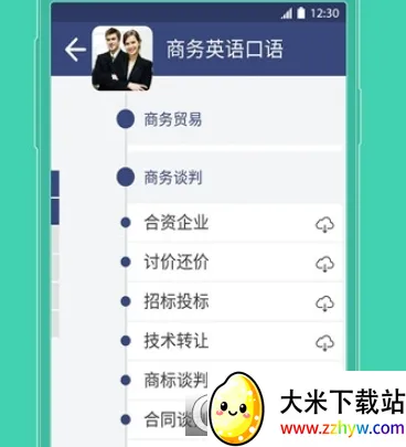 ����Ӣ�����2026���°汾