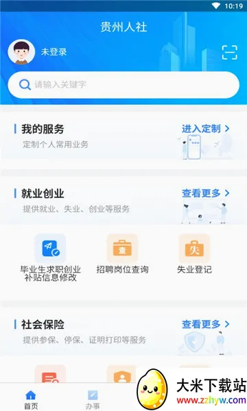 ��������(�������ƽ̨)v1.7.4 �ֻ����ͼ