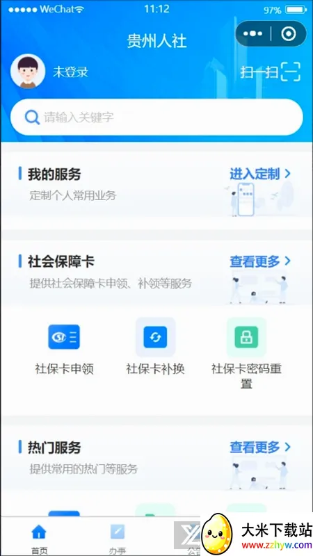 ��������(�������ƽ̨)