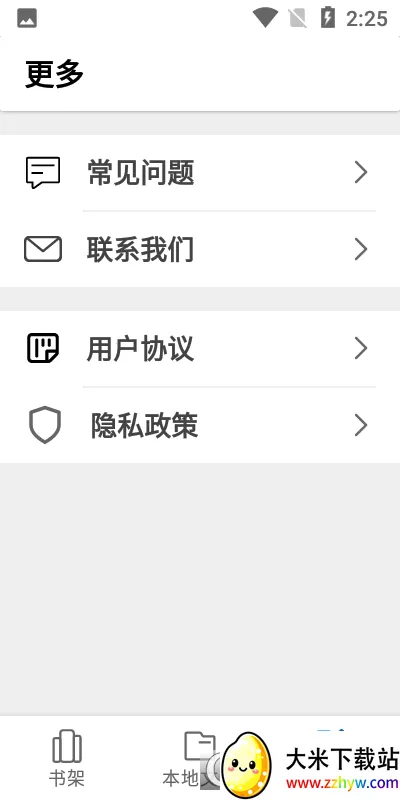С��PDF�Ķ���(PDF�Ķ�����)v1.47.0 ��׿���ͼ