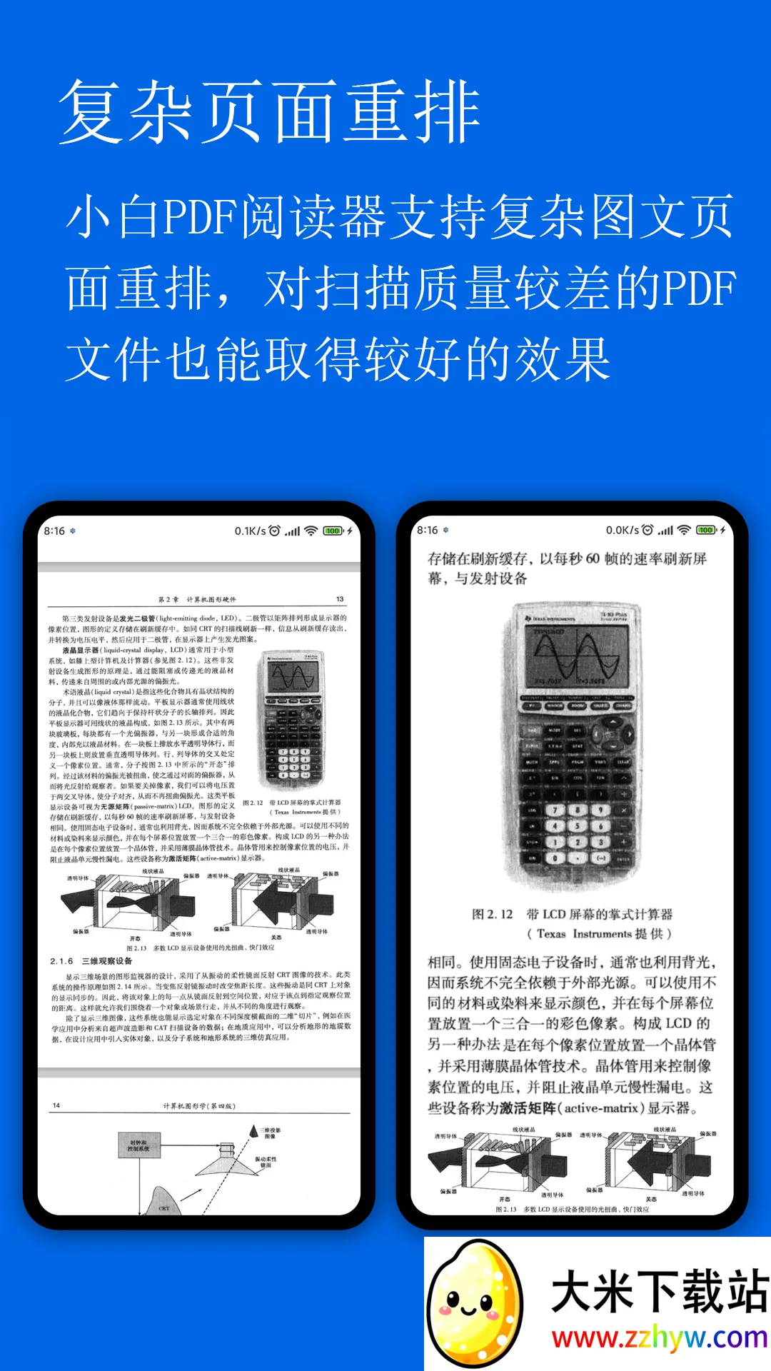 С��PDF�Ķ���(PDF�Ķ�����)