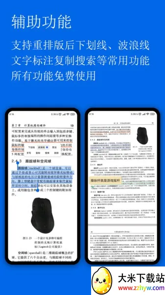 С��PDF�Ķ���(PDF�Ķ�����)v1.47.0 ��׿���ͼ