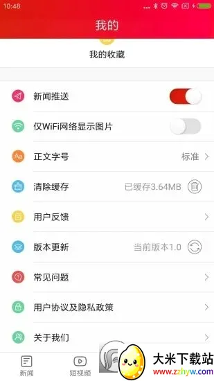 ���Ͼ���(������ý��ƽ̨)v4.0.0 ��Ѱ��ͼ