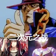 ����Ԫ֮ս(����Ԫð����Ϸ)v1.0 �ٷ�����