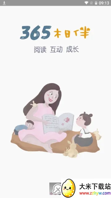 ���轲�汾(��ͯ�汾�Ķ�ƽ̨)