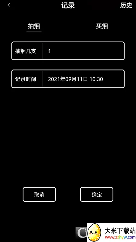 ���̼�¼�����ֻ���v2.4 �ٷ������ͼ