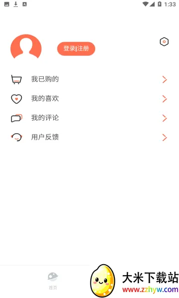 Dilkan(Ӱ�����ֲ���)v2.1.3 �ٷ������ͼ