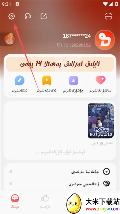 Dilkan(Ӱ�����ֲ���)