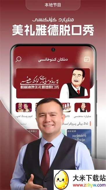 Dilkan(Ӱ�����ֲ���)v2.1.3 �ٷ������ͼ