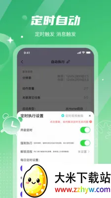 ���ܵ�����鰲׿���ֻ���v1.0.6 ��׿���ͼ