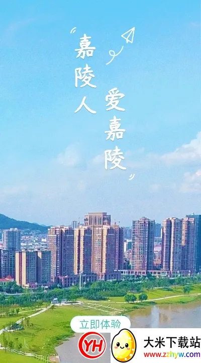 ������2026���°汾v2.0.1 ��Ѱ��ͼ