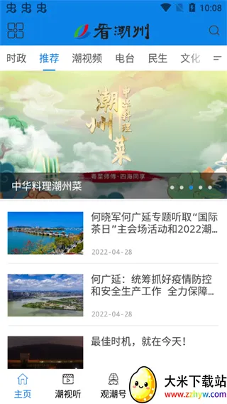 �����������ֻ���