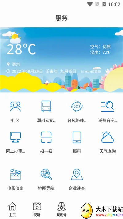 �����������ֻ���