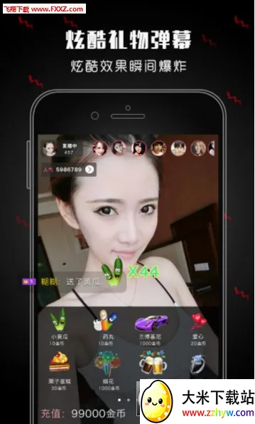 �ṷ�̿�(���ֶ���Ƶƽ̨)v2.5.05 ��׿���ͼ