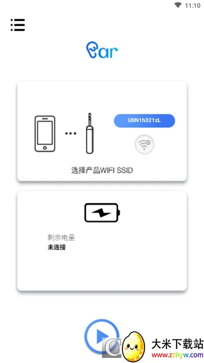 Visual Earpick2026�ٷ����°汾v3.1.1 �ٷ������ͼ
