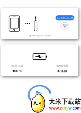 Visual Earpick2026�ٷ����°汾