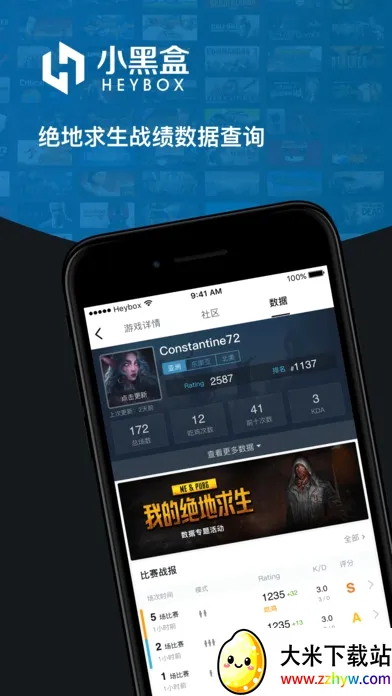 С�ں�2026�ٷ����°汾v1.3.382 �ٷ������ͼ