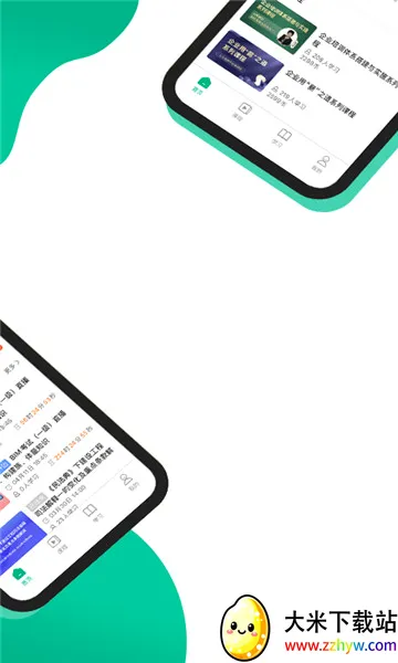 �����ƿ���(����ѧϰƽ̨)v1.4.1 �ٷ������ͼ