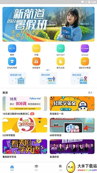 �º���2026���°汾