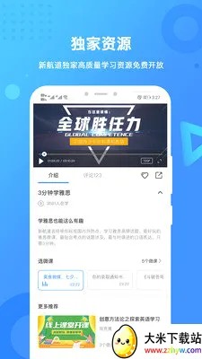 �º���2026���°汾v1.8.1 ��Ѱ��ͼ