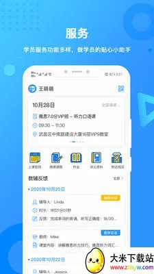 �º���2026���°汾v1.8.1 ��Ѱ��ͼ