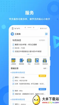 �º���2026���°汾v1.8.1 ��Ѱ��ͼ