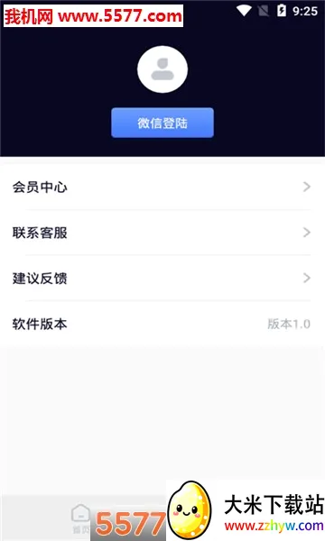 ����Ƶһ��ȥˮӡ(��Ƶȥˮӡ����)v3.3.9 ��Ѱ��ͼ