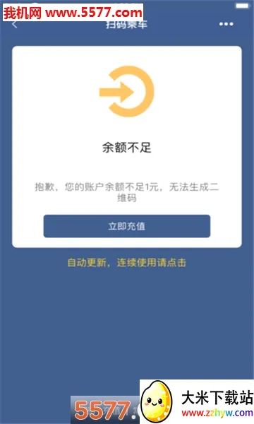 ����ͨ(���ֹ�������)v6.0.2 �ٷ������ͼ