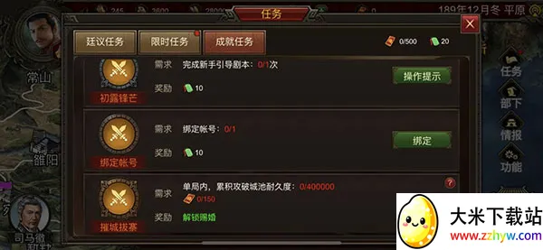 Ⱥ��ʱ��(�������Զ�ս��Ϸ)