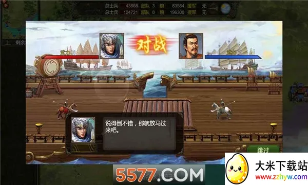 Ⱥ��ʱ��(�������Զ�ս��Ϸ)v3.34.0 �ٷ������ͼ