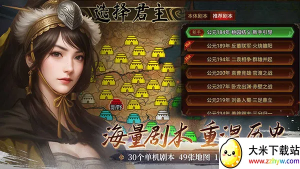 Ⱥ��ʱ��(�������Զ�ս��Ϸ)v3.34.0 �ٷ������ͼ