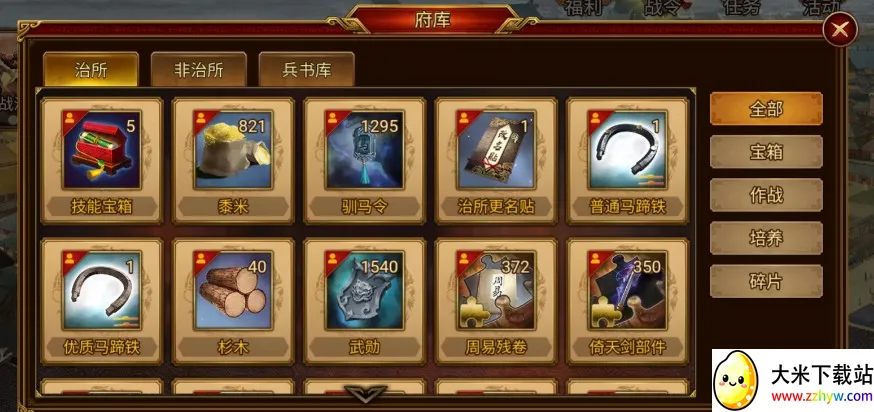 Ⱥ��ʱ��(�������Զ�ս��Ϸ)