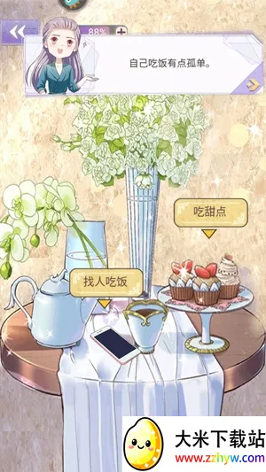 ��ϵ���ѵ�ǧ����·(����������Ϸ)