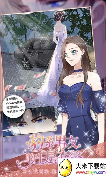 ��ϵ���ѵ�ǧ����·(����������Ϸ)v1.0.6 �ٷ������ͼ