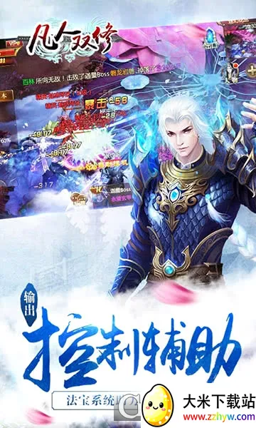 ����˫��¼(����ս����Ϸ)v1.26.1 ��׿���ͼ